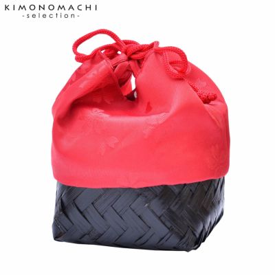 【Prices down】竹籠 巾着単品 「赤×黒丸籠　桜」 浴衣巾着 巾着バッグ きんちゃく 夏祭り、花火大会に 【メール便不可】ss2406wkk10