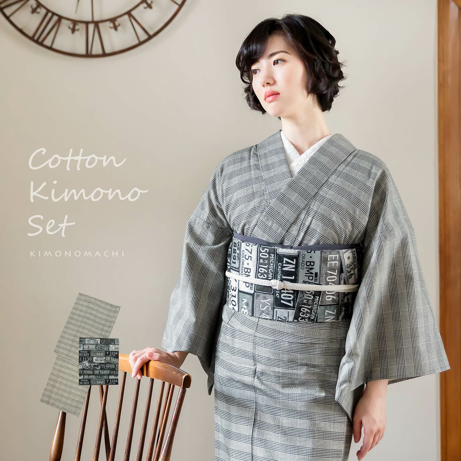 洗える着物 木綿着物と木綿名古屋帯の2点セット 「グレーグレンチェック+ナンバープレート」 サイズ M/L KIMONOMACHI オリジナル 木綿きものセット コーディネート済み着物セット コットン着物 コットン帯 小紋 単衣 レディース カジュアル着物 キモノ