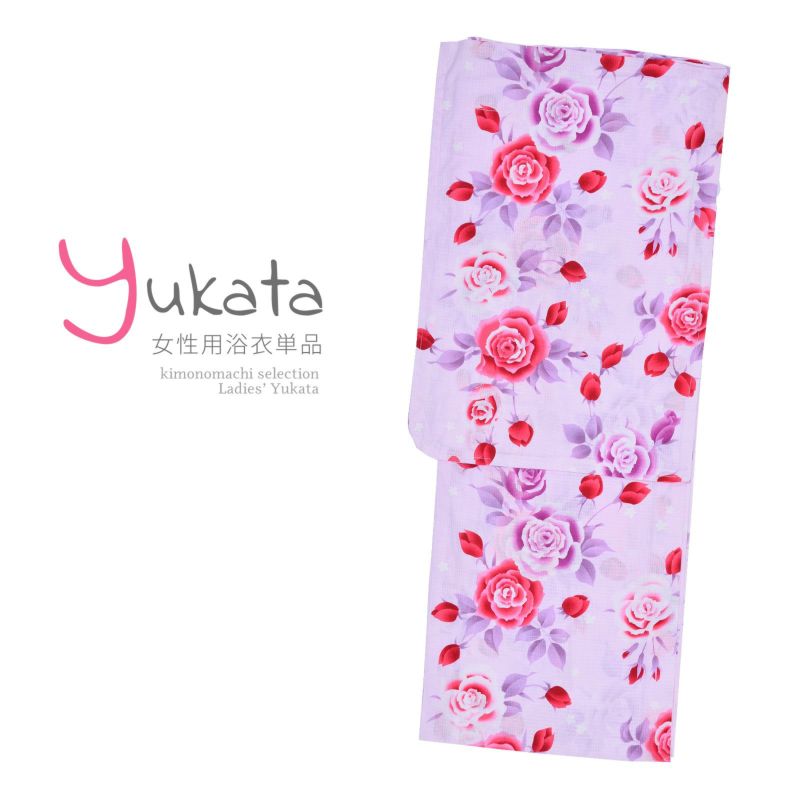 浴衣 レディース 単品 「ピンク地に薔薇」 F フリーサイズ yukata