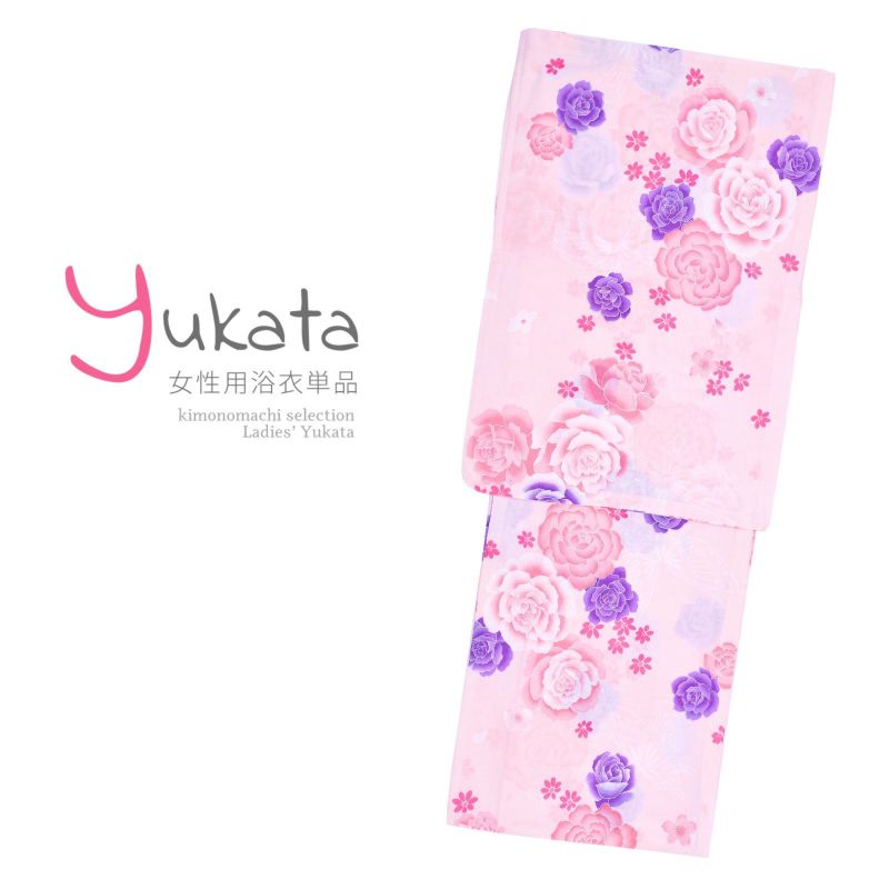 浴衣 レディース 単品 「ピンク地にバラ、小桜、蝶」 F フリーサイズ yukata