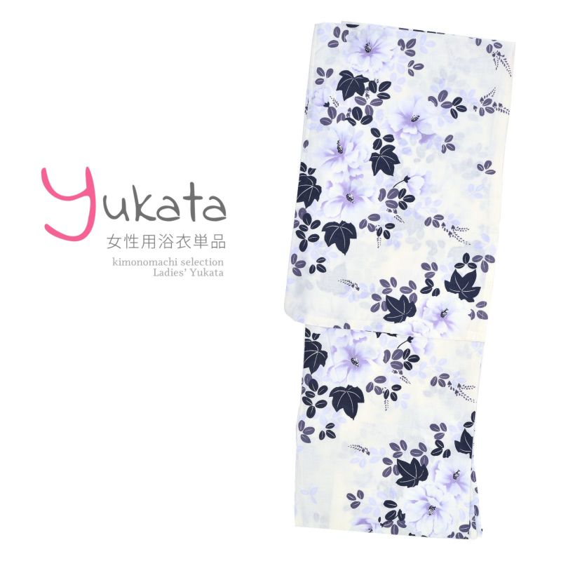 浴衣 レディース 単品 「生成り地にグレー萩」 F フリーサイズ yukata