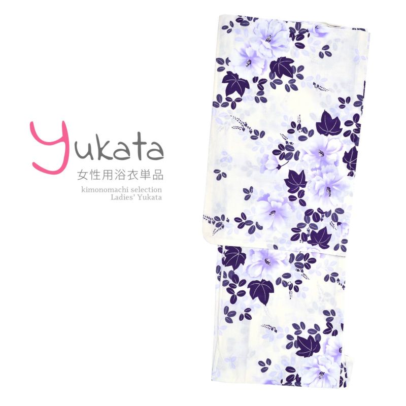 浴衣 レディース 単品 「生成り地に紫の萩」 Sサイズ 小さいサイズ yukata