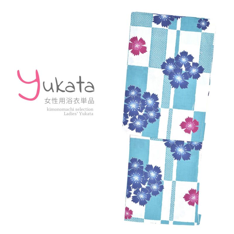 浴衣 レディース 単品 「白×水色　市松　撫子」 F フリーサイズ yukata