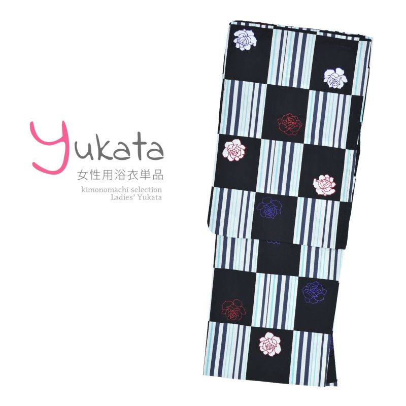 浴衣 レディース 単品 「黒地ストライプの市松　バラ」 F フリーサイズ yukata
