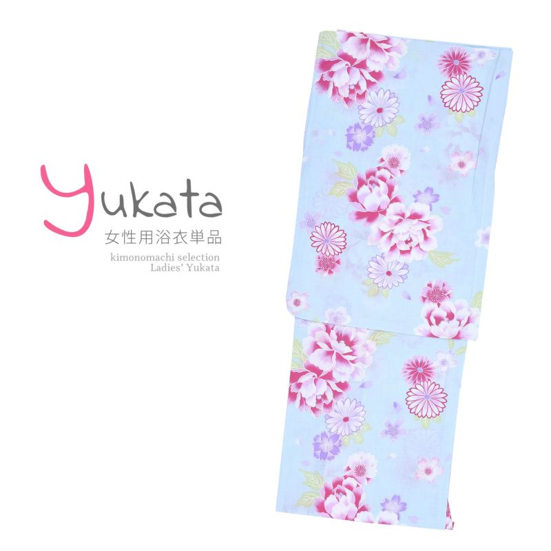 浴衣 レディース 単品 「水色地に花」 F フリーサイズ yukata