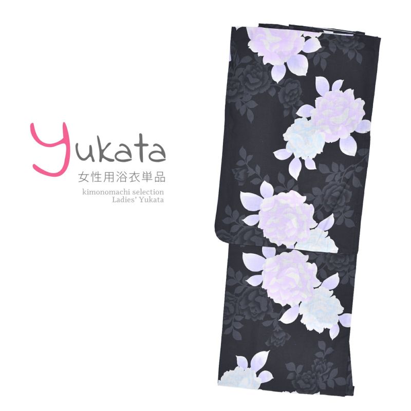 浴衣 レディース 単品 「黒地にパステルカラー薔薇」 F フリーサイズ yukata 【メール便不可】ss2206ykl10