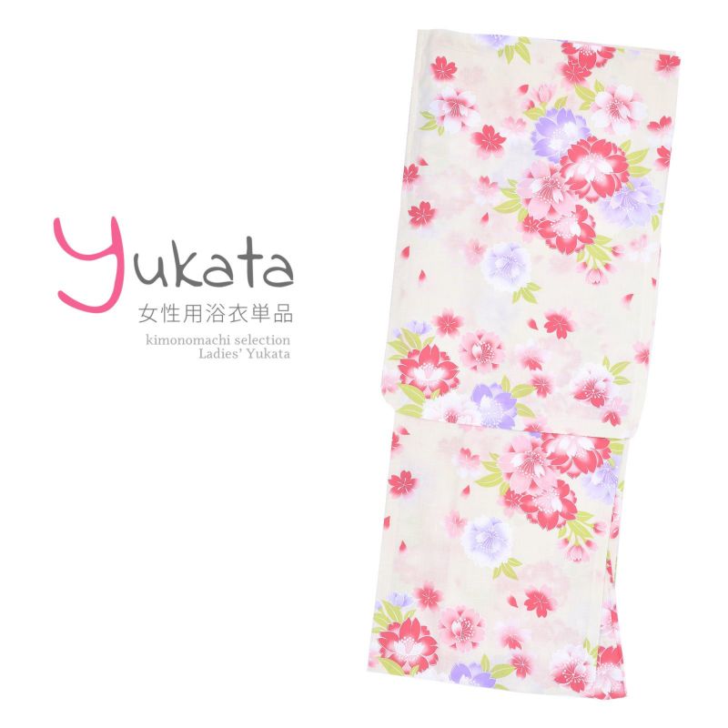 浴衣 レディース 単品 「クリーム地に八重桜」 F フリーサイズ yukata
