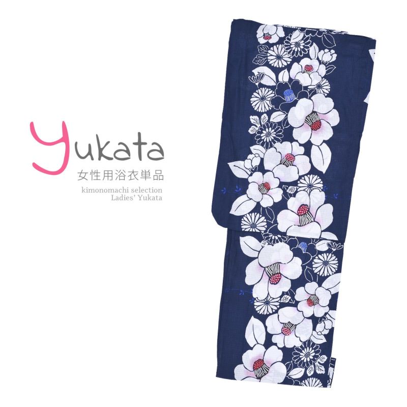 浴衣 レディース 単品 「紺地に椿と小菊」 F フリーサイズ yukata