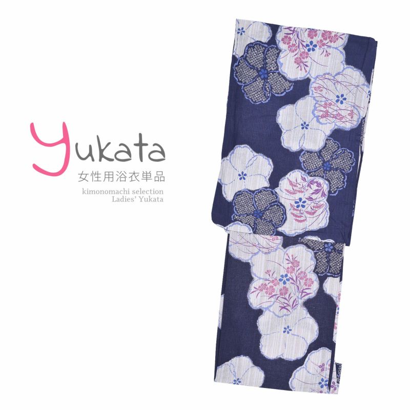 浴衣 レディース 単品 「青紫地に梅と秋の草花」 F フリーサイズ yukata