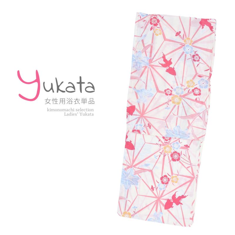 浴衣 レディース 単品 「クリーム地に麻の葉、金魚、花」 F フリーサイズ yukata