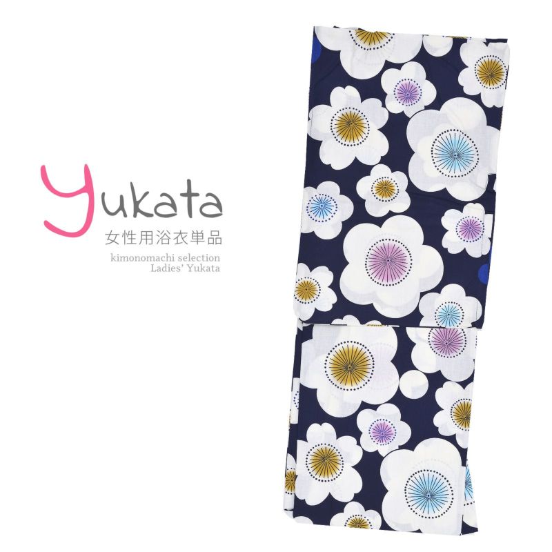 浴衣 レディース 単品 「濃紺地　梅」 F フリーサイズ yukata