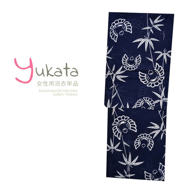 浴衣 レディース 単品 「紺地　ふくら雀に笹」 TL トールサイズ yukata