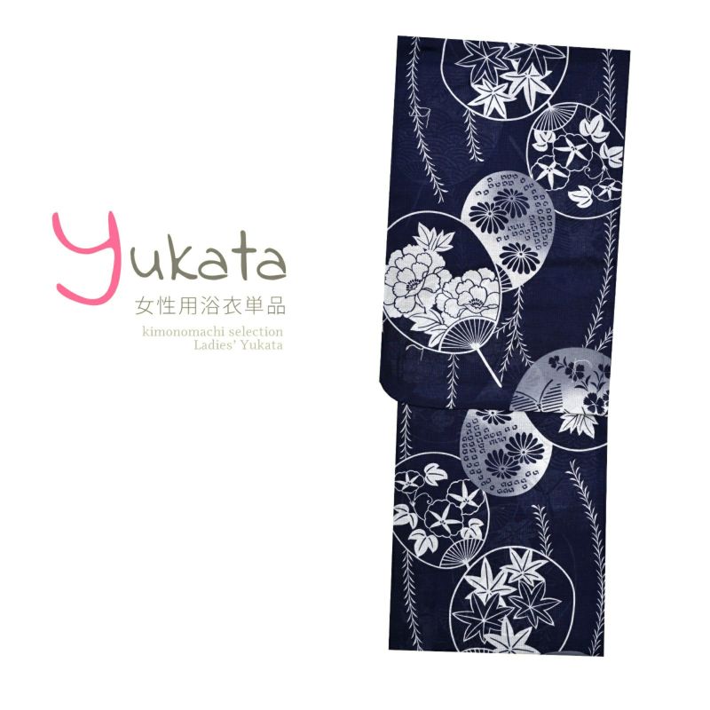 浴衣 レディース 単品 「紺地に団扇」 Mサイズ yukata