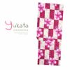 浴衣 レディース 単品 「ピンク×クリーム市松　ねじり梅」 フリーサイズ yukata