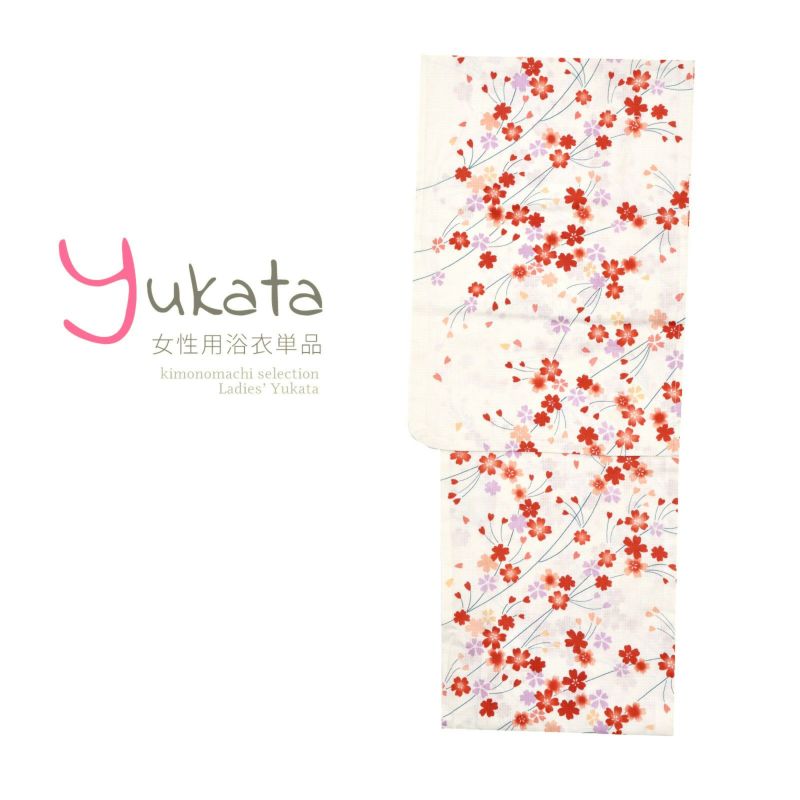 浴衣 レディース 単品 「白地に小桜」 フリーサイズ yukata