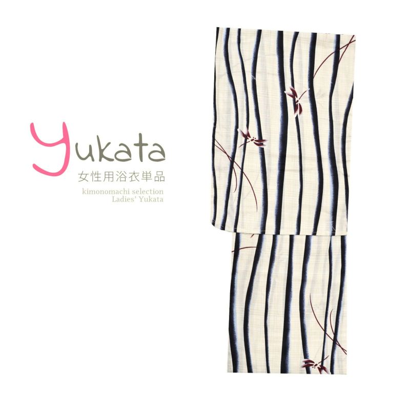 浴衣 レディース 単品 「クリーム地にトンボ」 フリーサイズ yukata
