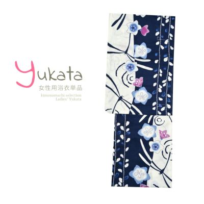 【Prices down】浴衣 レディース 単品 「生成り地にトンボ　桔梗」 フリーサイズ yukata 【メール便不可】ss2406ykl10