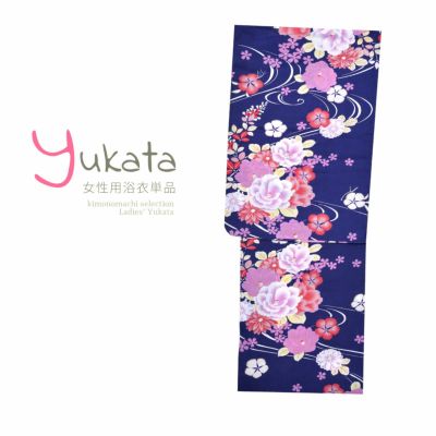 【Prices down】浴衣 レディース 単品 「紺地に花と流水」 フリーサイズ yukata 【メール便不可】ss2406ykl20
