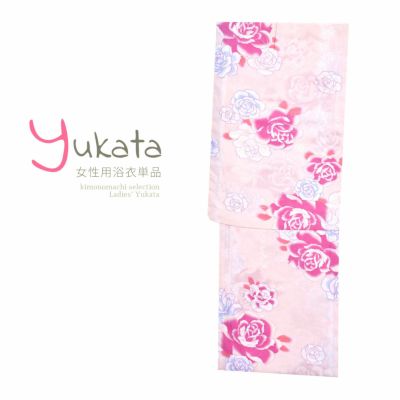 【Prices down】浴衣 レディース 単品 「薄ピンク地に牡丹」 フリーサイズ yukata 【メール便不可】ss2406ykl20