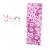 浴衣 レディース 単品 「ピンク地に菊」 フリーサイズ yukata