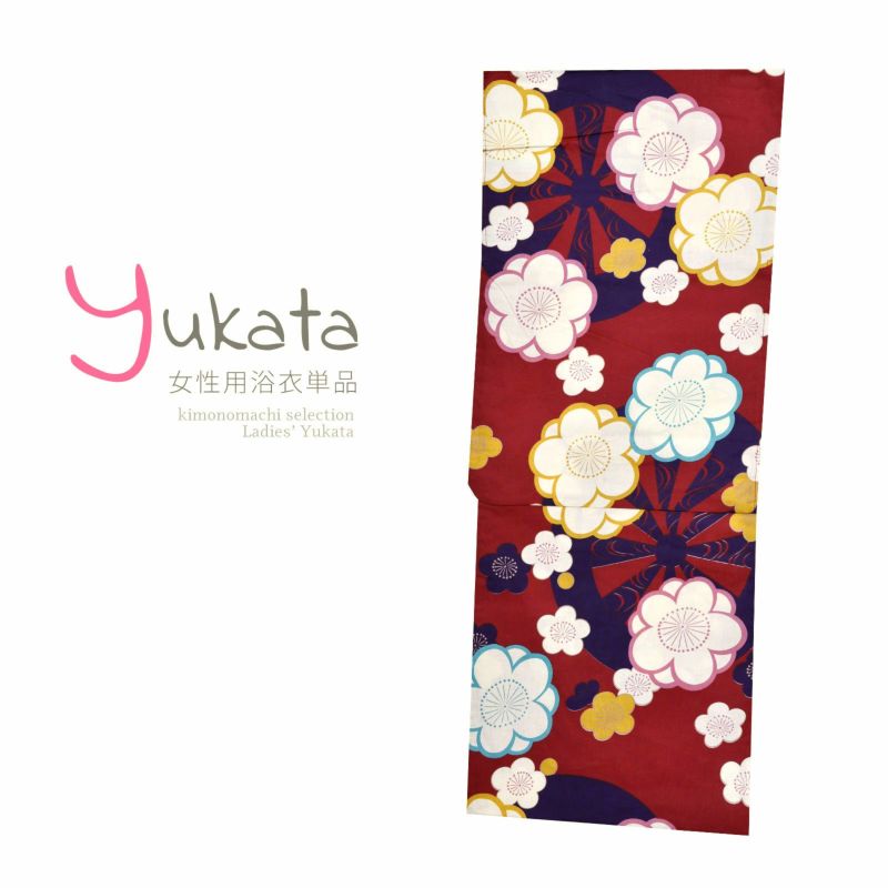浴衣 レディース 単品 「エンジに源氏車　梅」 フリーサイズ yukata