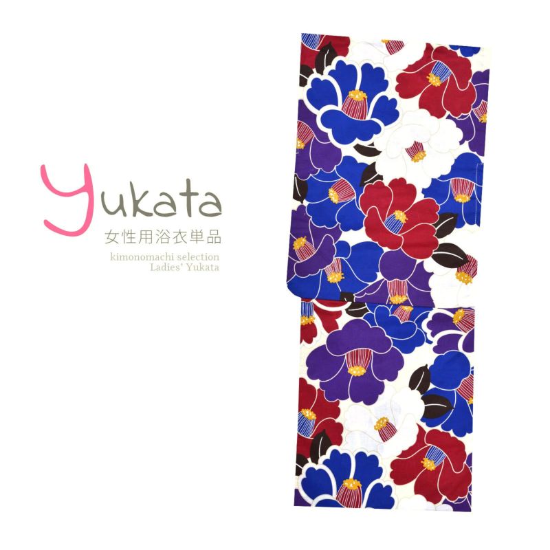 浴衣 レディース 単品 「黒×紫×エンジ 椿」 LWサイズ 大きいサイズ yukata