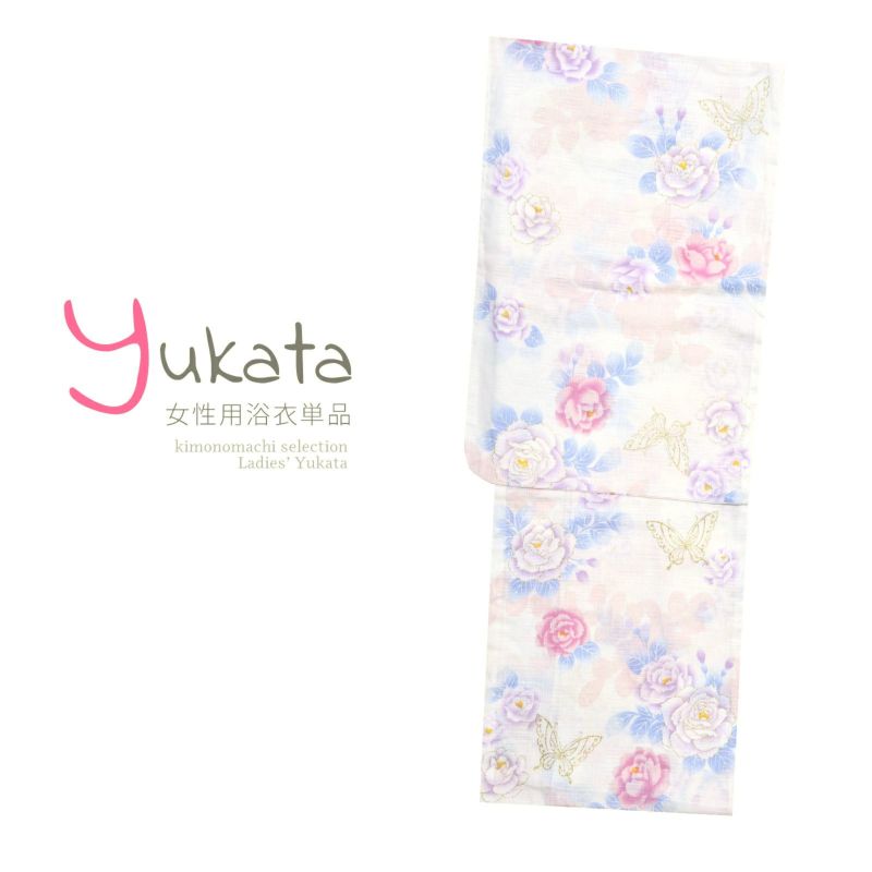 浴衣 レディース 単品 「生成り地に牡丹と蝶」 フリーサイズ yukata