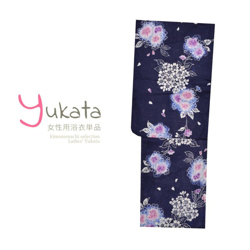 浴衣 レディース 単品 「紺地　生成りぼかし　ピンク桜手毬」 フリーサイズ yukata