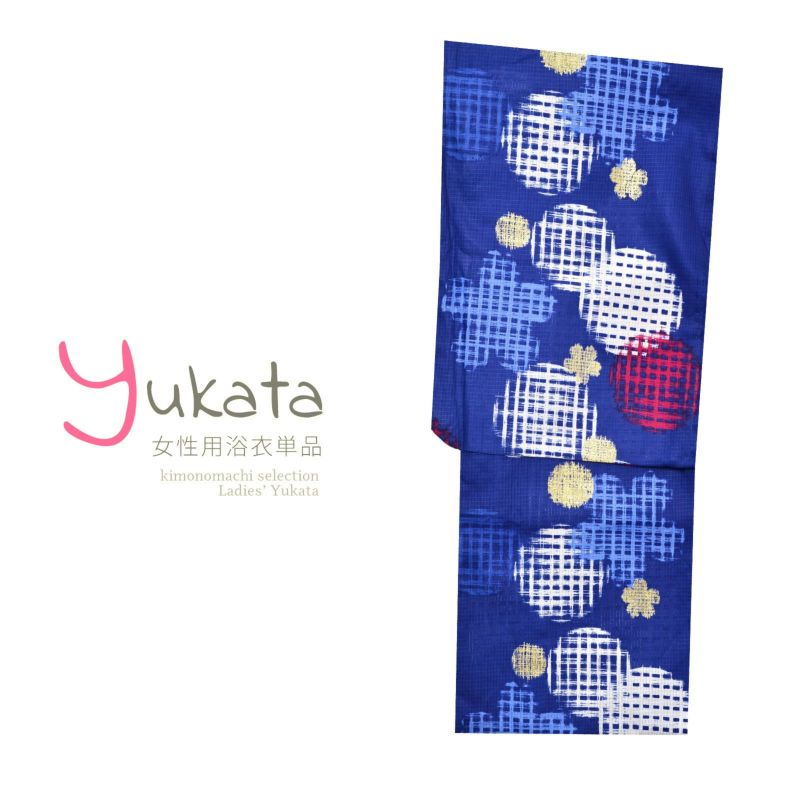 浴衣 レディース 単品 「青地に丸絣と桜」 フリーサイズ yukata