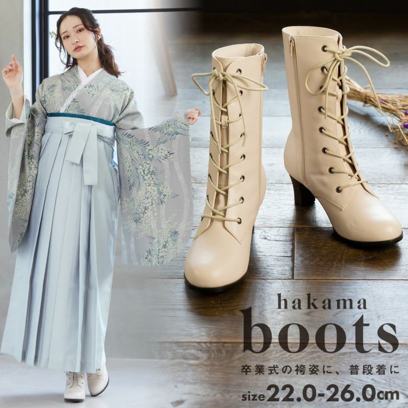 袴 ブーツ アイボリー ホワイト 白 「卒業式の袴に履き心地良い袴ブーツ」S／M／L／LL／3L 小さいサイズから大きいサイズまで レースアップブーツ 卒業式 袴 22.0 22.5 23.0 23.5 24.0 24.5 25.0 26.0 やわらかい 履きやすい 痛くない 歩きやすい