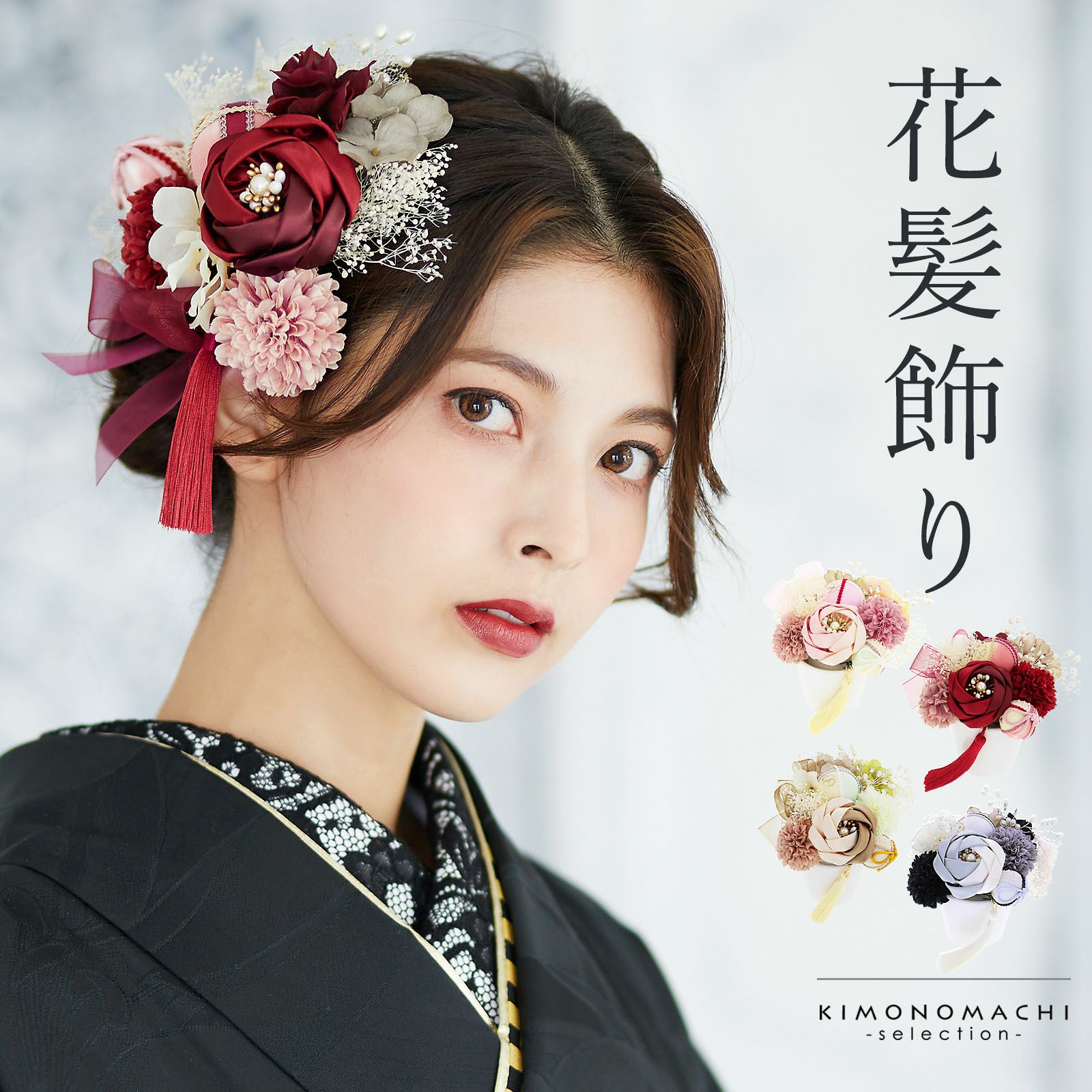 卒業式COUPON最大20%OFF3/31迄)髪飾り 成人式 花髪飾り Uピン 15点 