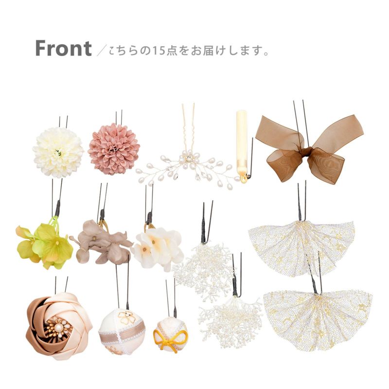 髪飾り 成人式 花髪飾り Uピン 15点セット フラワーポット