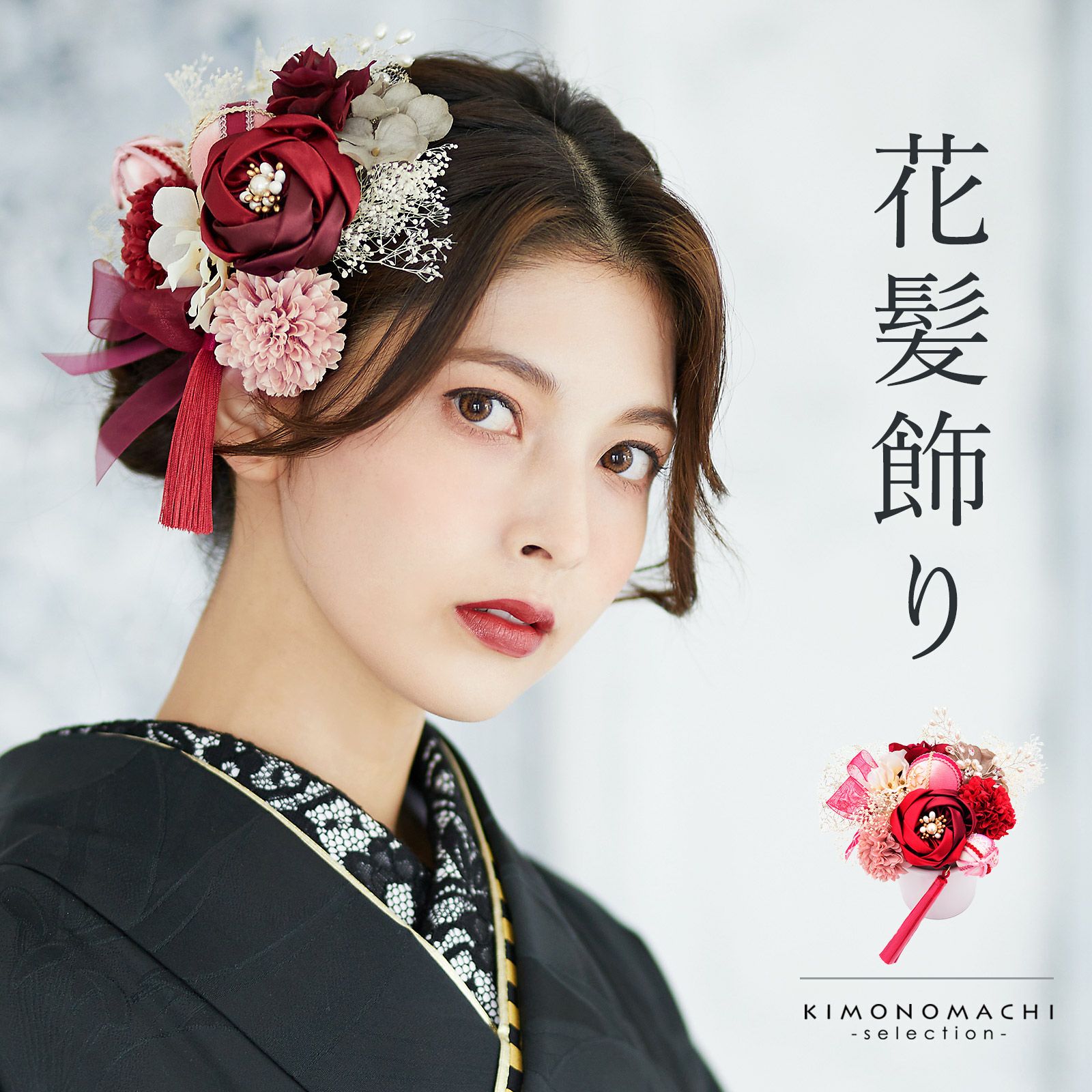 卒業式COUPON最大20%OFF3/31迄)髪飾り 成人式 つまみ髪飾り Uピン 15点 