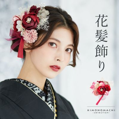 髪飾り 成人式 花髪飾り Uピン 15点セット フラワーポット 「アンティーク ローザ　レッド　Arenca No.8361」 振袖用髪飾り お花髪飾り プリザーブドフラワー 成人式 卒業式 結婚式 着物 日本製 【メール便不可】＜H