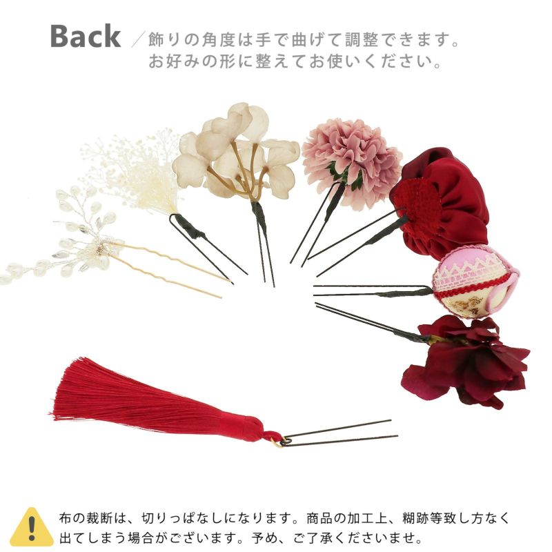 髪飾り 成人式 花髪飾り Uピン 15点セット フラワーポット