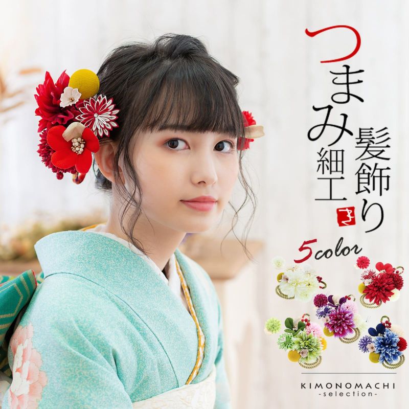 6点セット】髪飾りセットブルー七五三成人式つまみ細工ぼかし染め