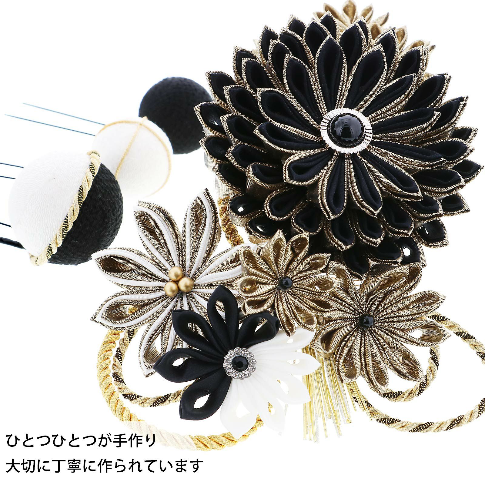 髪飾り 成人式 花髪飾り コーム Uピン 4点セット 「剣菊と組紐、玉飾り  