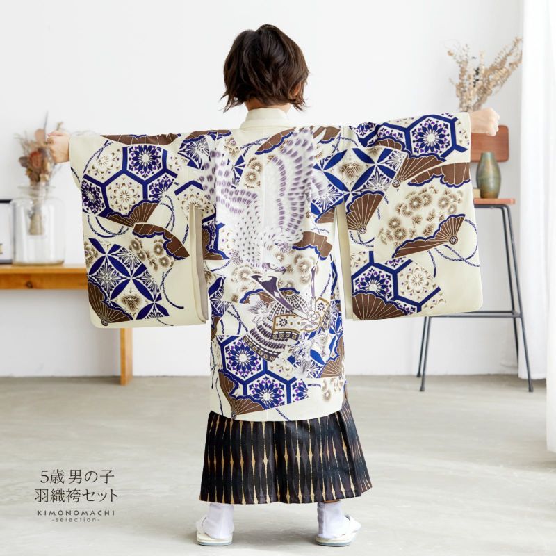 3歳から小さめ5歳♡男の子　フルセット　一式　緑系　兜　鶴 超歓迎】 黄土色×緑♡七五三 3歳から小柄な5歳 男の子 セット