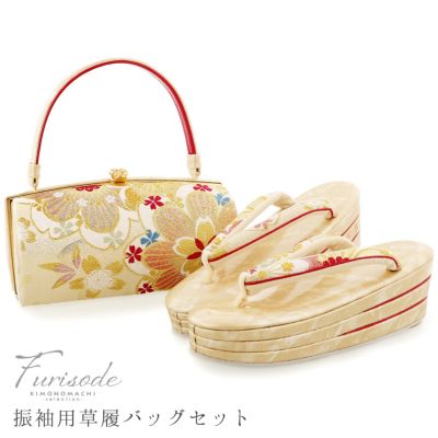 振袖草履バッグセット 「ゴールド 桜の華紋」 Fサイズ(M～Lサイズ相当 