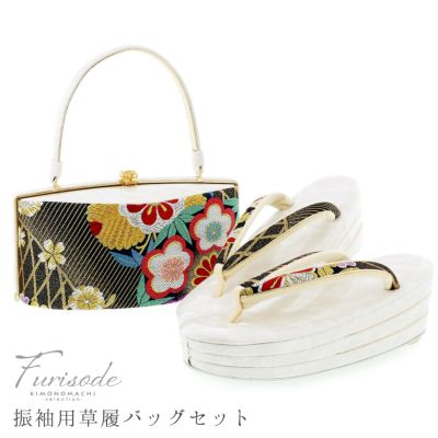 【Prices down】振袖草履バッグセット 「黒地　梅、笹」 Fサイズ(M～Lサイズ相当) 振袖草履バッグ 振袖バッグ 振袖草履 二枚芯  【メール便不可】ss2412zbg10