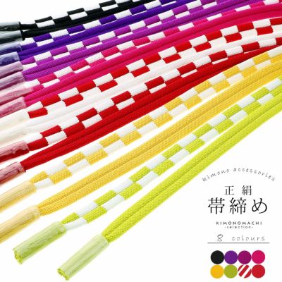 Prices down】振袖用 帯揚げ 正絹 「市松 梅 全6色 No.505