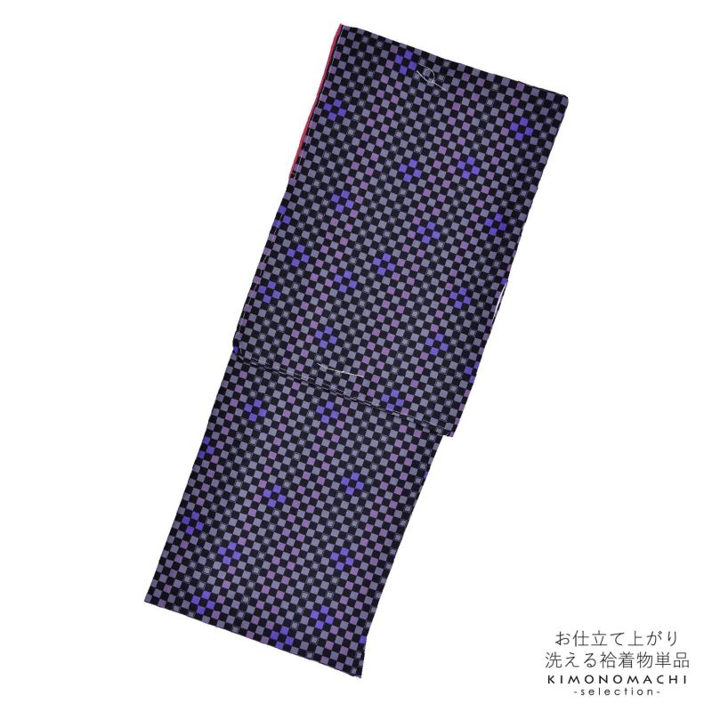 袷着物 単品 「黒地　グレー×黒×紫　市松」 フリーサイズ 着物 小紋 洗える着物 お仕立て上がり 普段着きもの カジュアル着物 レディース ポリエステル