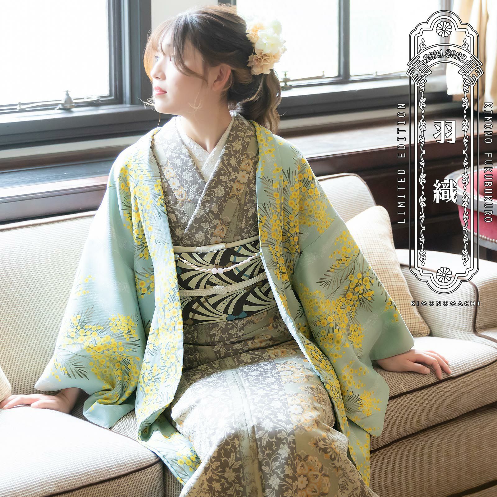 洗える着物10％OFF4/3迄)羽織 単品 KIMONOMACHI オリジナル 「ミモザに 