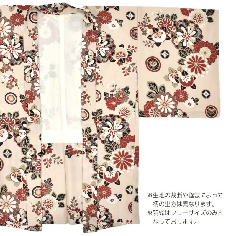 羽織 単品 KIMONOMACHI オリジナル 「花紋散らし 灰梅