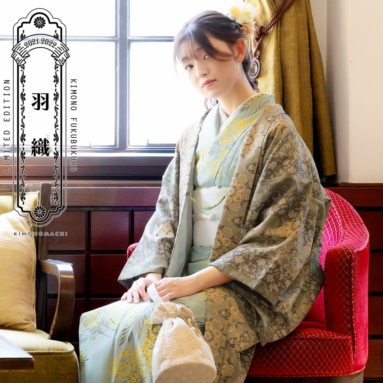 洗える着物10％OFF4/3迄)羽織 単品 KIMONOMACHI オリジナル 「縞更紗 