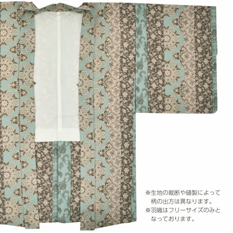 TAMA屋】全て上質ポリエステル着物 更紗文様 蝶々 まとめ15点TM1699