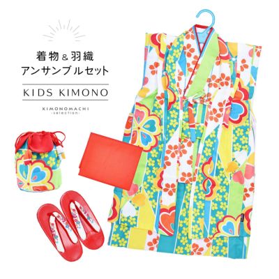 【Prices down】女の子 着物セット 「黄緑×水色　桜」 アンサンブル 着物、兵児帯、羽織、草履、巾着 3歳～4歳 5歳～6歳 7歳～8歳 9歳～10歳 こども 子ども キッズ ジュニア 子供 女児 着物 きもの 【メール便不可