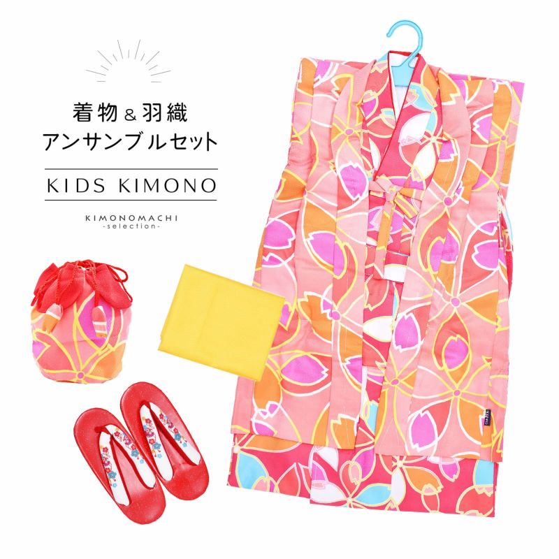 女の子 着物セット 「サーモンピンク×桃色　桜」 アンサンブル 着物、兵児帯、羽織、草履、巾着 3歳～4歳 5歳～6歳 7歳～8歳 9歳～10歳 こども 子ども キッズ ジュニア 子供 女児 着物 きもの