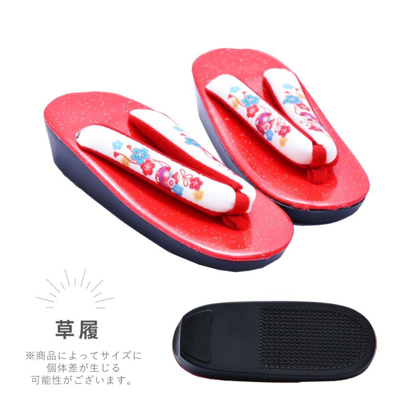 MOE着物5点セット、2〜3歳、カラー：赤とピンクのグラデーション#5975 MOE着物5点セット、2〜3歳、カラー：赤とピンクのグラデーション