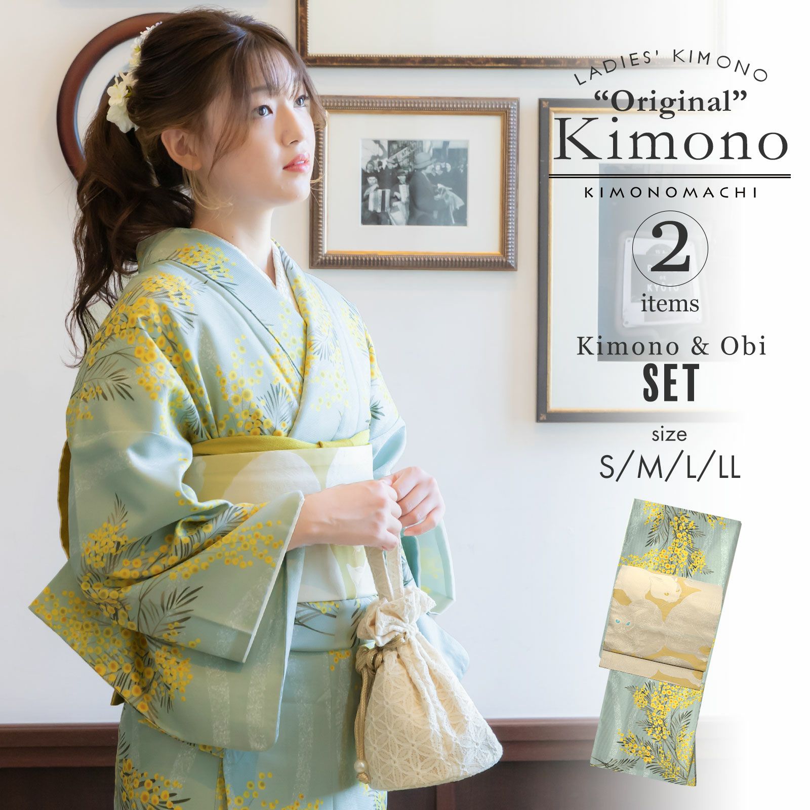 洗える着物10％OFF4/3迄)洗える着物 セット 「袷着物：ミモザに立涌錆 